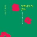 꿈꾸는 나무 도서관 이미지