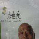 진주연 이미지
