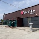 갈비를 담다 이미지