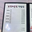 온정해물찜 이미지