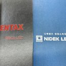 아이패밀리안경· 콘택트 이미지