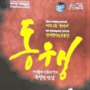 대전서구문화원
