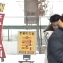 소금부동산공인중개사사무소 이미지