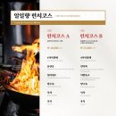 일일향 이미지