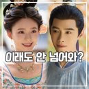 천교 | 즘활저천교백미 후기 로코 드라마 추천 빵 터짐