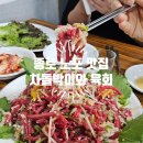 백제식당 이미지