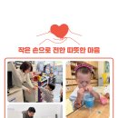 디앤오 강서어린이집 이미지