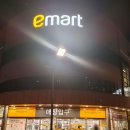 가양점_신세계E마트 이미지