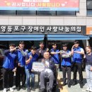 나눔의 집 이미지