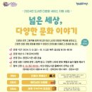 세상문화 이미지