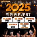 지젤피트니스클럽 진천점 이미지