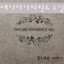 헤어아파랑스