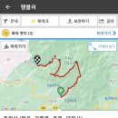 30일(일요일) 주왕산 산행 안내 공지 - 1)산행코스, 2) 입장료, 3)버스 출발 관련 이미지