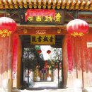 청성(靑城, Qingcheng): 천년 역사의 황하기슭의 동네 이미지