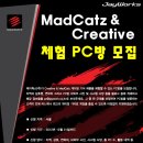 매드PC방 이미지