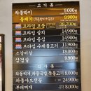 돌배기집동탄북