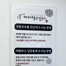 오징어와해물손칼국수