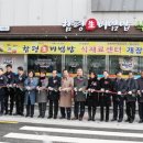 함평5일시장 이미지