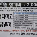 명진골프클럽 이미지