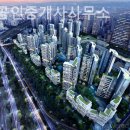 이화공인중개사사무소 이미지