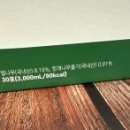 3포마실 네이버블로그