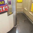 빌딩케어관리 이미지