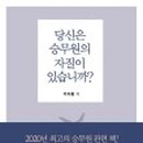 도서출판 백산