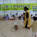 명덕초교병설유치원 이미지