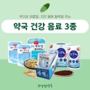 안양왕약국 | 먹는수액 힙스포도당 생맥산보생원 여름한방차 본초가 생맥 더위먹었을때 안양동 안양왕약국으로
