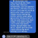 두돌 아이를 성희롱한 남편 친구 어떻게 해야할까요 (추추가) 이미지