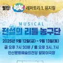 (주)하나전설 이미지