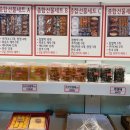 케익하우스엠마 이미지