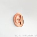하나히어링 보청기 광주광산센터 이미지