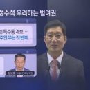 박상진법률사무소
