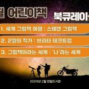 한밭도서관 이미지