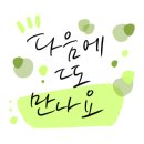 비전클리닉안경원 이미지