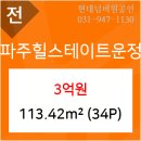 교하굿모닝치과의원 네이버블로그