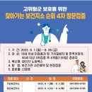 기산면보건지소 이미지