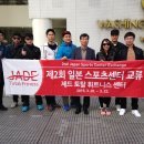 휘트니스센터 제드 이미지