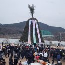 금호강(琴湖江) 달빛축제 ＜대구광역시 북구 침산교＞ 24/02/24 이미지