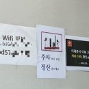 이레밥상분식 - 용인시 처인구 금어로 2 | 이레밥상분식