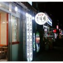 뭉티기뒷고기