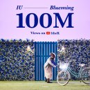 IU 'Blueming' M/V HITS 100 MILLION VIEWS on YouTube 이미지