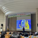똑똑한 스마트폰 활용법 | 흥원 장애현장 특수교육 실무사 대상 / 조민정강사의 업무효율을 높이는 ‘똑똑한’ 스마트폰 AI 활용교육
