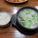 장수옥설렁탕 청계1호점