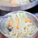 내포해물칼국수 네이버블로그