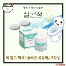듀콘 | 실콘정 변비약, 꼭 알고 복용하세요! 복용법, 부작용, 설사 효과? - 약사 총정리