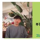 탑훼밀리마트 이미지