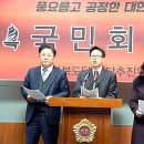 호산공동법률사무소