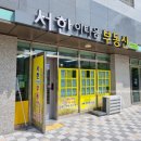 김미영공인중개사사무소 이미지